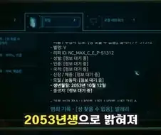사펑)"브이가 사실은 23살 응애라고?"