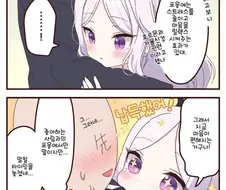 [블루아카] 히나 충전
