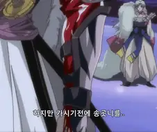 이누야샤) 개대장이 셋쇼마루에게 천생아만 물려준 이유