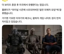 파이널 시즌에 너프된 빌런 모임.jpg