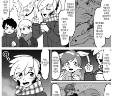 새해맞이 하는 만화.manga