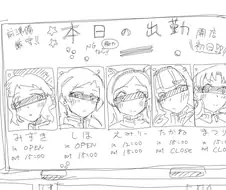 @)불건전 업소.manga