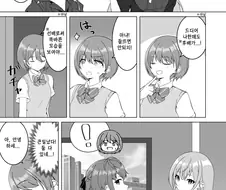 @) -선배님- 니치카.manga