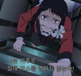 [카케구루이]회장을 사모하는 비서 학생