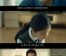"왜 어린이들이 갑자기 어른으로 보이지??"
