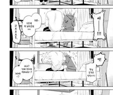 미래ㅇㅎ) 현실에서 커플이 동침하게 되는 흐름.manga