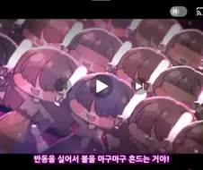 트릭컬) 신케pv 이거 나만 그렇게 보인건아니지...??
