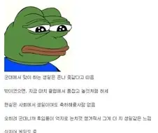 군대에서 맞이하는 생일이 더 좋다는 사람.