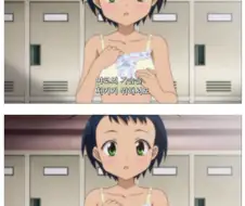 쓸데없이 유용한 일본의 성교육 만화