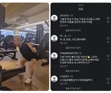 아이고 할배요 운동 그딴식으로 하면 안됩니다