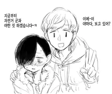 내마위) 선배에게 NTR당하는 만화