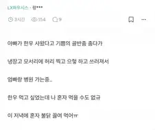 ??? 울언니 32살인데...