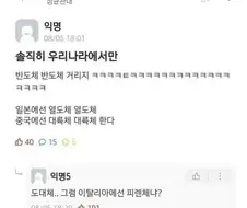 이탈리아에 피렌체가 있는 이유