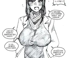 30살까지 아다면 하기로한 소꿉친구