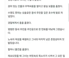 트릭컬) "엘리아스 오디세이아가 엘리아스가 아니였다면"