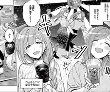 @)하즈키씨 만화 최신화 올라왔구만