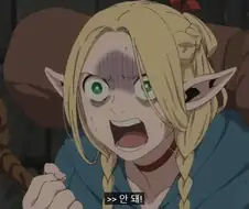 [던전밥] 카도카와와 넷플릭스 한국어 자막 비교