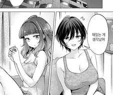 이해할수 없는 개그를 치는 여친을 괴롭히는.manhwa