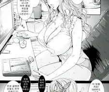 [나는친구가적다]게임을 하는 세나