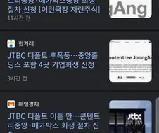 한국 영화관 독점시 볼수 있는거