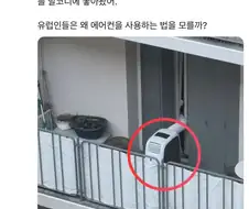 돌궐족 : 유럽 새.끼들은 도대체 왜 이 지.랄인데 ?