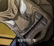 카이지)이 만화에서 유일무이한 캐릭터