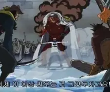 원피스) 해군병사 코비에 관하여
