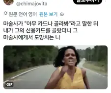 마술사 : 아무 카드나 골라봐