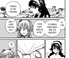 의외로 기집애끼리 서로 기싸움하는 장면아님