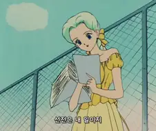 아동 만화에 나오는 악당 여캐 수듄