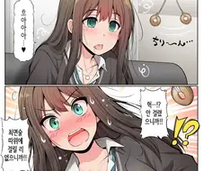 @) 시부린이 암캐 최면 걸리는 manga