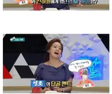 영조가 신하들에게 자주했다는 발언.jpg