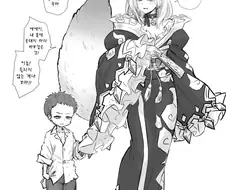 소년을 키운 여우마녀.manga