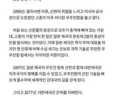 병력차가 10배 이상 나는 적군을 이기는 방법