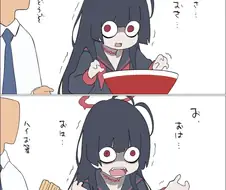 블루아카)라면먹는 츠루기.manwha
