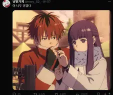 빙과 장인의 프리렌 이주가 김칫국이 맞는 이유