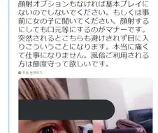 눈병 조심 부탁하는 언니....