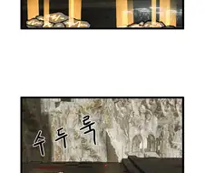 소울 게임에서 뉴비들 도와주는 유저들 특징.manhwa