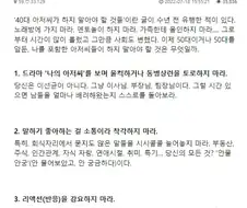 50대 아저씨가 하지 말아야할것들