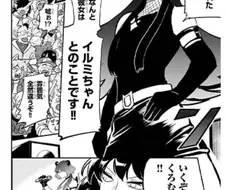 악마입문) 이 만화에서 제일 섹시하고 예쁜 여캐릭터.manga