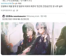 마녀재판)냉정하게 생각해보면 이래도 되나 싶은거