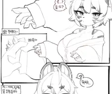 손잡고 뽀뽀하는 만화