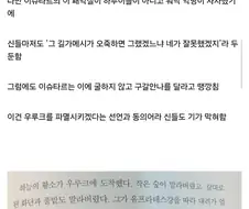 페이트) 이슈타르의 구혼과 길가메시의 화답에 대해서