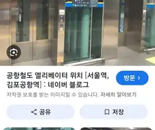 ㅈ같은 아줌매들