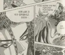 [스타크래프트]너무 이쁜 케리건