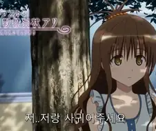 투러브) 학교 내에서도 인기가 상당한 미캉