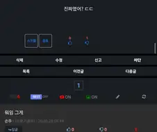 뭐지 이건