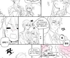 [원신] 종려의 기습.manhwa