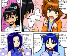 @)히비키의 직감을 무시당하는.manhwa