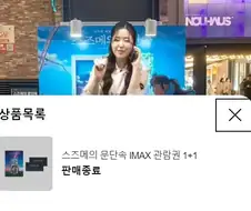 신카이 마코토 대박났구나 ㅋㅋㅋㅋㅋ